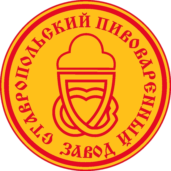Ставропольский пивоваренный завод ОАО